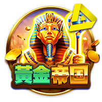 皇冠体育：埃及艳后的任务2电子游戏